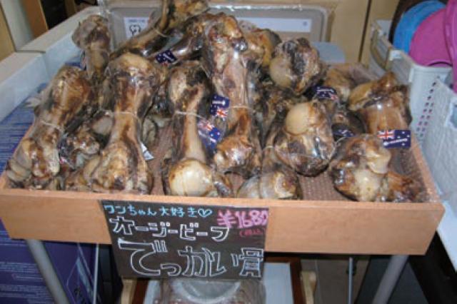 大骨