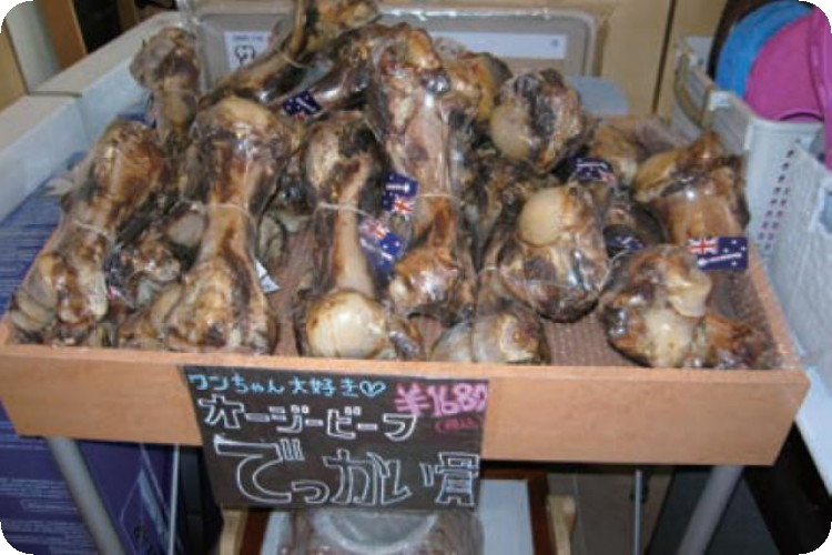 大骨